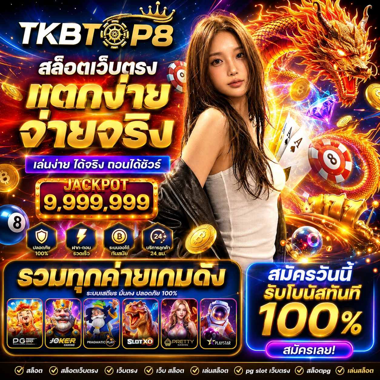 tkbtop8ixwin.store